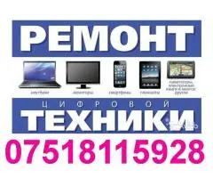 Ремонт компьютеров,ноутбуков,macbook,imac, телевизоров и др. - 5