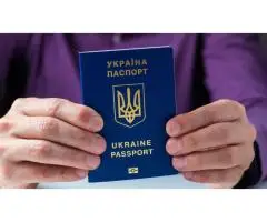 Паспорт гражданина Украины, купить, оформить