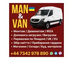 Man & Van - 1