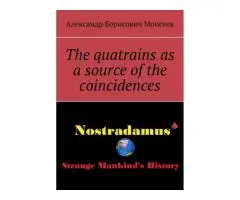 The quatrains as a source of the coincidences