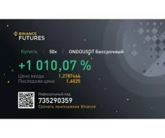 Инвестиции в криптовалюту: до 200% годовых! Присоединяйтесь к нам для получения высокой прибыли